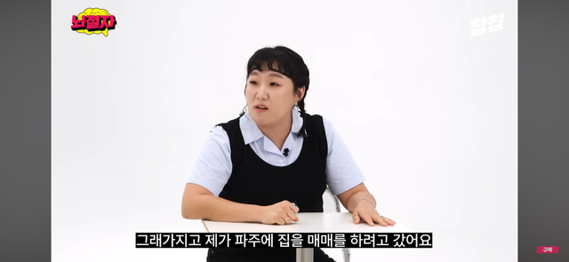 IMG_0890.png 최근 전재산 사기당한 육즙수지ㄷㄷ.jpg