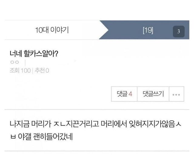 2.webp.ren.jpg 남초 잠입해서 밭갈이하던 첩자의 최후.jpg