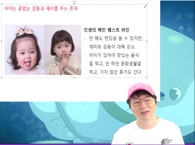 185.png 슈카) 아이 낳는건 인생의 메인퀘스트다