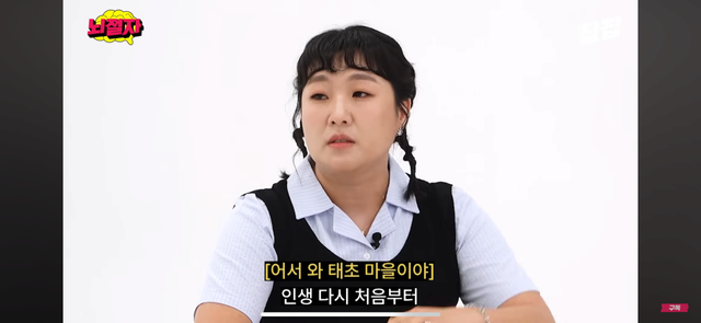 IMG_0901.png 최근 전재산 사기당한 육즙수지ㄷㄷ.jpg