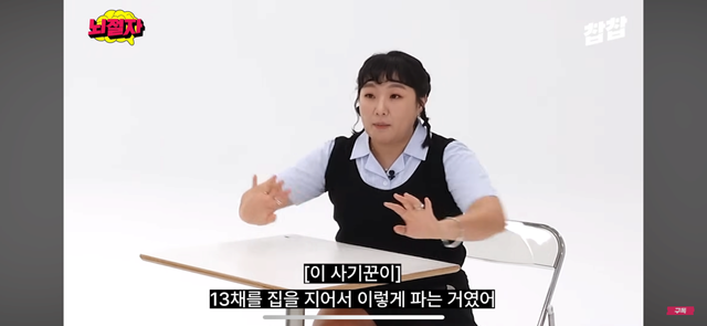 IMG_0896.png 최근 전재산 사기당한 육즙수지ㄷㄷ.jpg