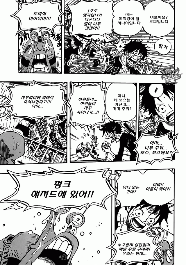 image.png 원피스) ㅈ같은 사무라이가 얼마나 오래 걸렸냐면 원피스 \'좆\'무라이 시즌 연재기간 ㄷㄷ