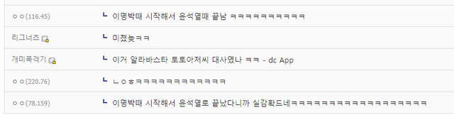 image.png 원피스) ㅈ같은 사무라이가 얼마나 오래 걸렸냐면 원피스 \'좆\'무라이 시즌 연재기간 ㄷㄷ