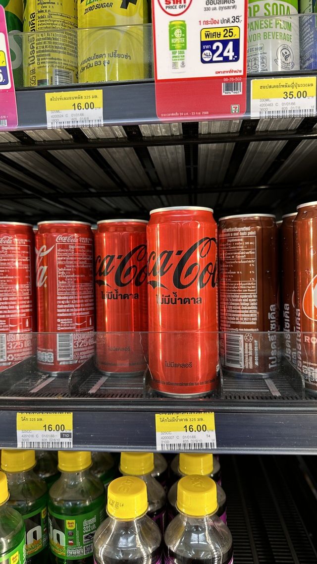 IMG_1575.jpeg LG생건 태국기업이었으면???