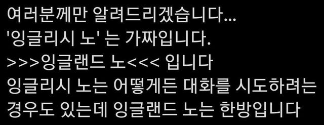 Internet_20250101_081355_2.jpeg 미국인들이 대화를 포기하게 만드는 방법 ㄷㄷ..jpg