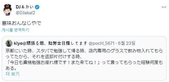 RNPKCX.jpg 교토 스타벅스에서 공부하다가 들은 말.jpg