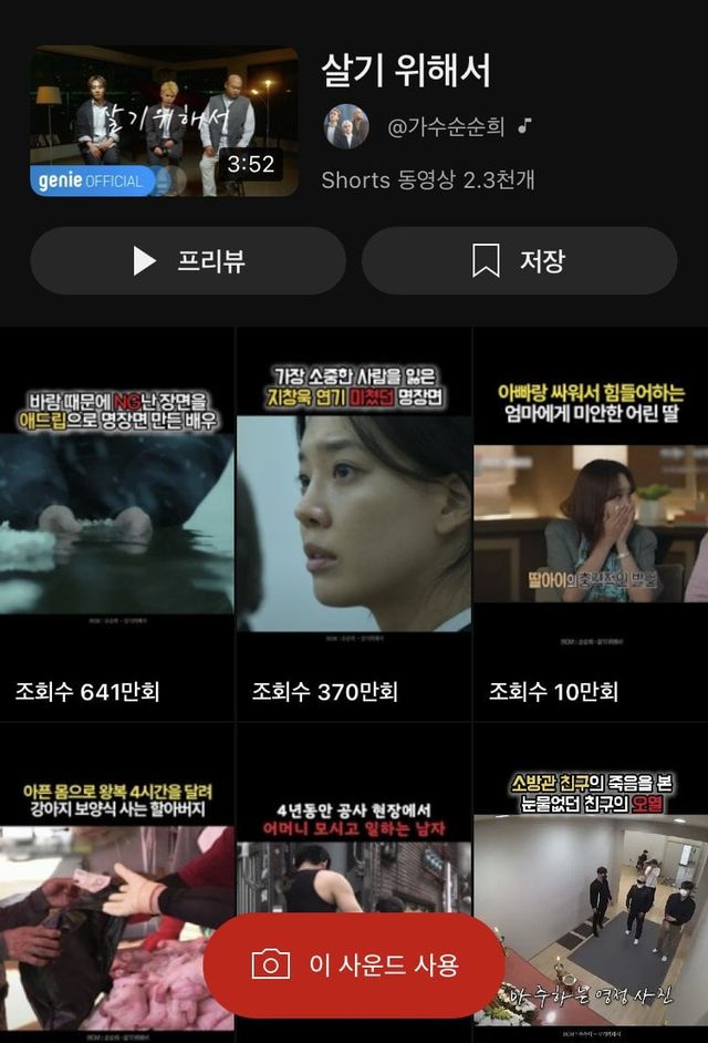 1000022234.jpg 최근 욕뒤지게 먹는 그룹 ㅋㅋ.jpg