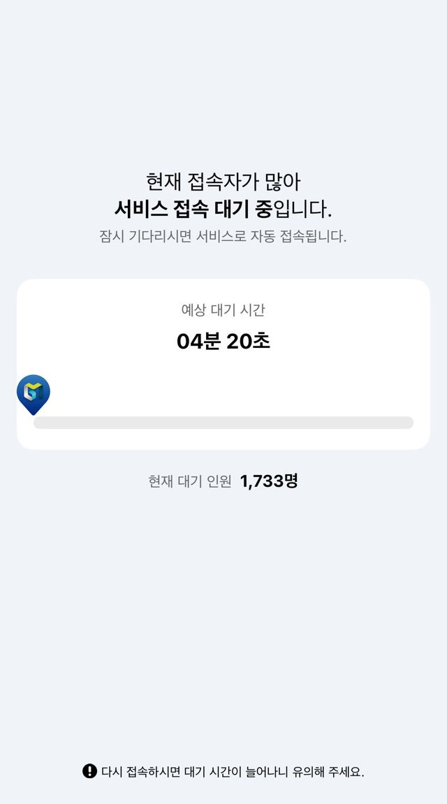 지금 난리난 수원 지역화폐 근황