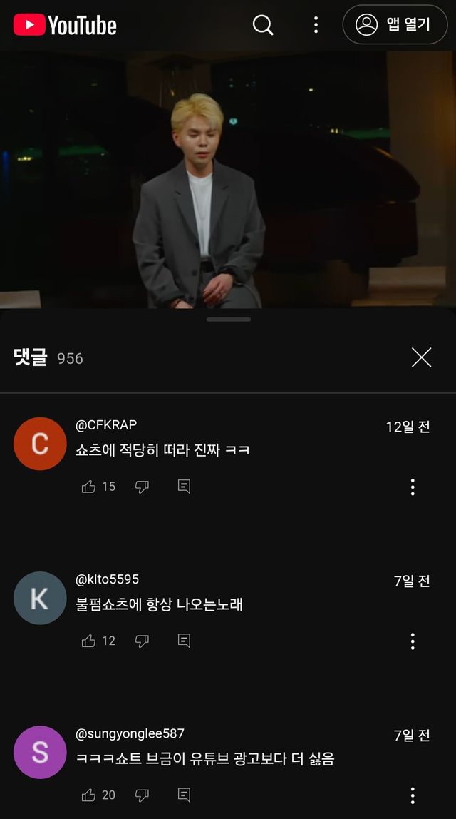 1000022232.jpg 최근 욕뒤지게 먹는 그룹 ㅋㅋ.jpg