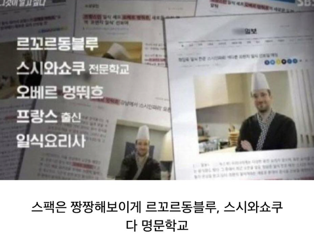 한국 언론의 실체를 알린 실험