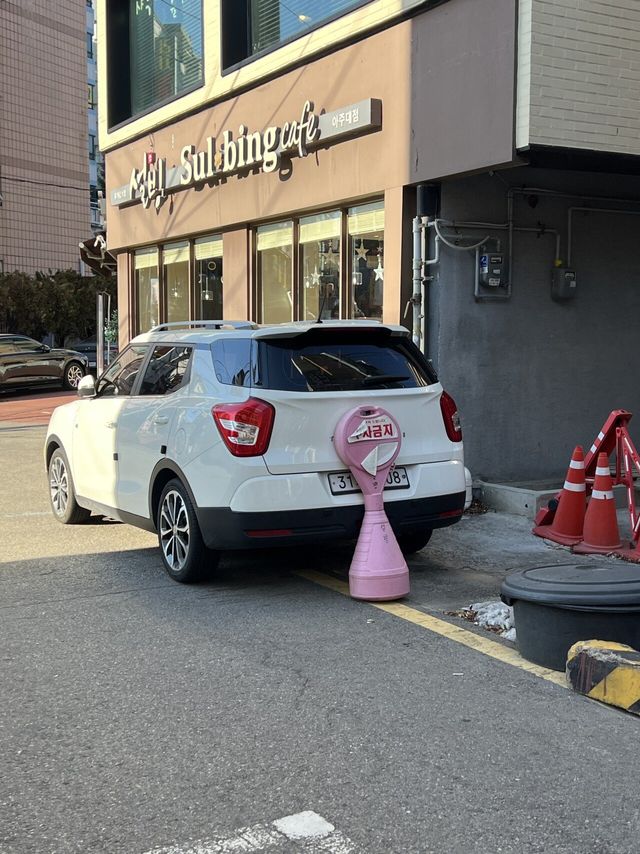 이거 번호판 가린거 신고 되나 ㅋㅋㅋ