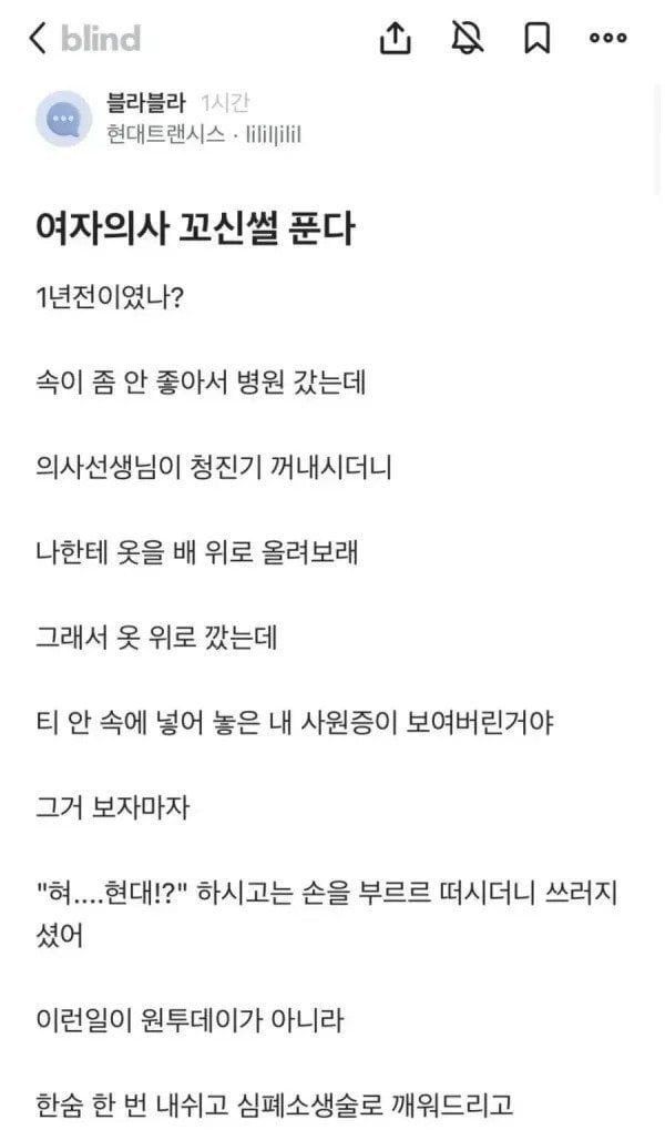 20782b465c7088c8102dc0dda2c479da.jpg 현대인의 여자 의사 꼬신썰ㅋ