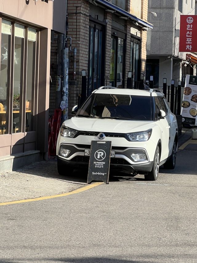 이거 번호판 가린거 신고 되나 ㅋㅋㅋ