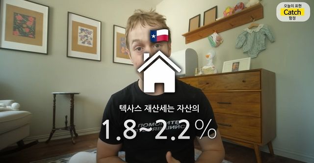 01.jpg 미국처럼 상속세를 낮춰주고 재산세를 대폭 늘리면 됨