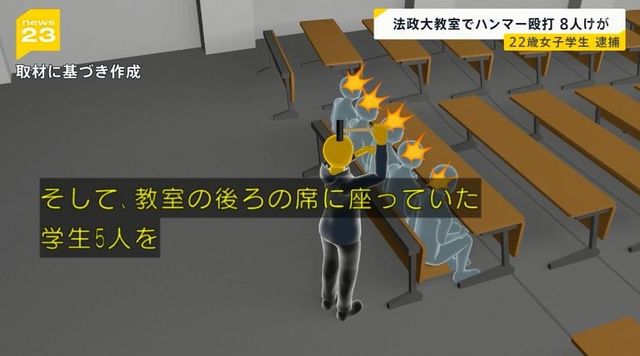 IMG_1658.jpeg 일본 망치 테러사건 당시 모습 나옴