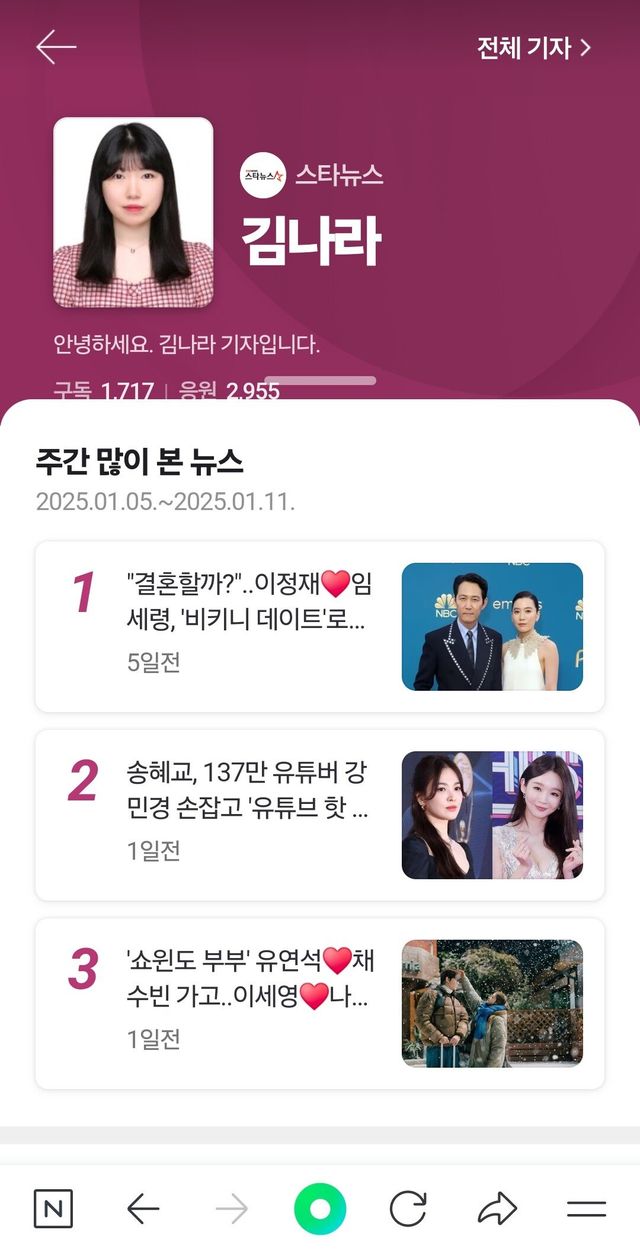 1000010158.jpg 실시간 박성훈 담구는 기자 기사 이력...jpg