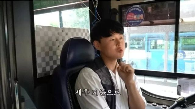 Screenshot_20250111_170633_Instagram.jpg 현직자가 말하는 충격적인 버스기사 세후월급 수준.jpg