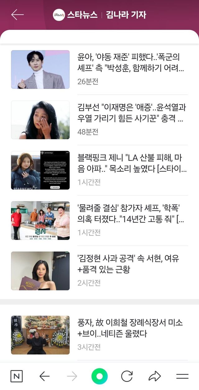 1000010159.jpg 실시간 박성훈 담구는 기자 기사 이력...jpg