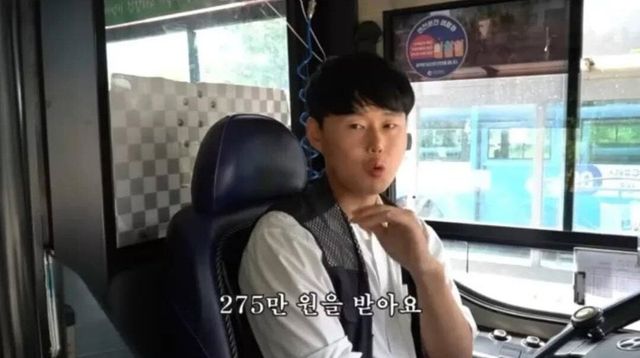 Screenshot_20250111_170638_Instagram.jpg 현직자가 말하는 충격적인 버스기사 세후월급 수준.jpg