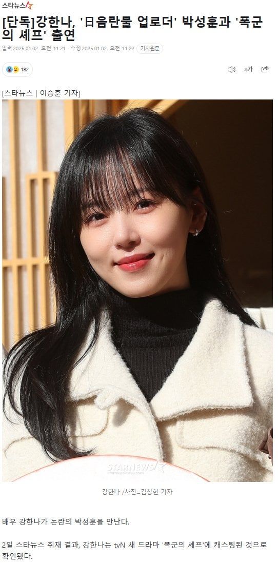 0db176a30ab1684657ad33daa64f9207.webp.ren.jpg 박성훈(전재준)이 드라마에서 하차 할수밖에 없는 이유