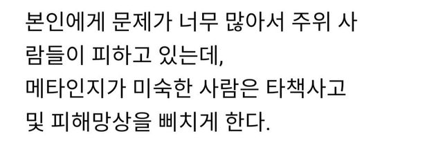 20250111_172401.jpg 망치사건 유주현 신상공개후 일본반응 베스트댓글