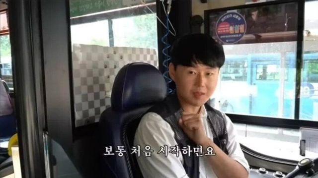 Screenshot_20250111_170628_Instagram.jpg 현직자가 말하는 충격적인 버스기사 세후월급 수준.jpg