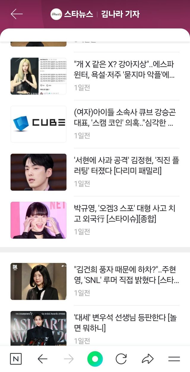 1000010160.jpg 실시간 박성훈 담구는 기자 기사 이력...jpg