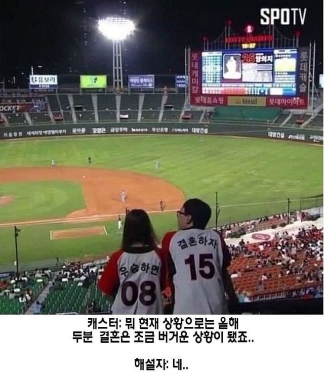 1000002685.jpg TV에서 비혼선언한 커플의 결말