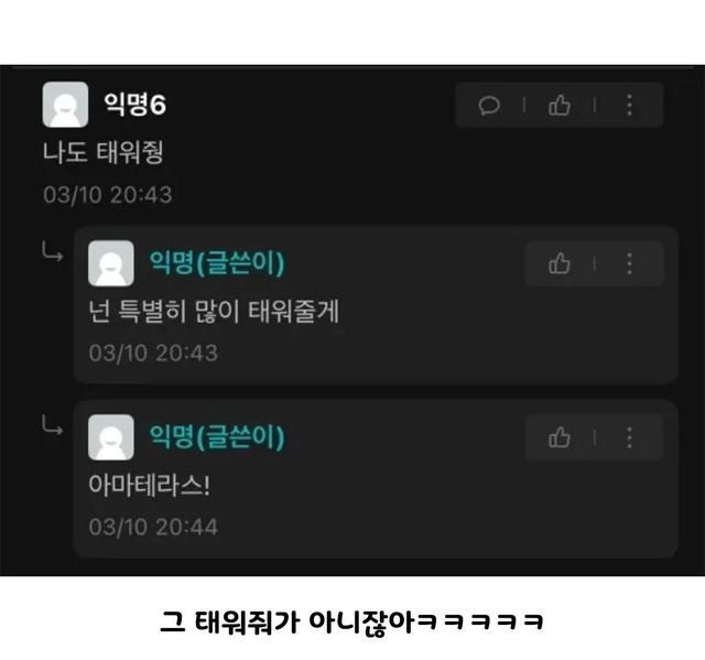 3.webp.ren.jpg 에타에 나타난 사스케.jpg