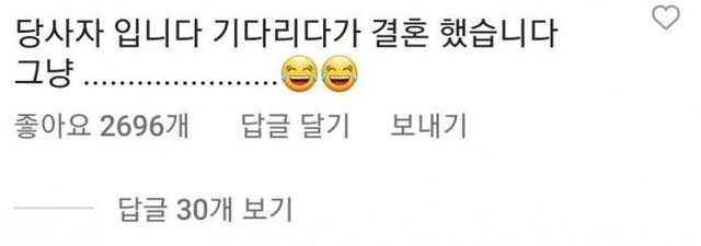 1000002684.jpg TV에서 비혼선언한 커플의 결말