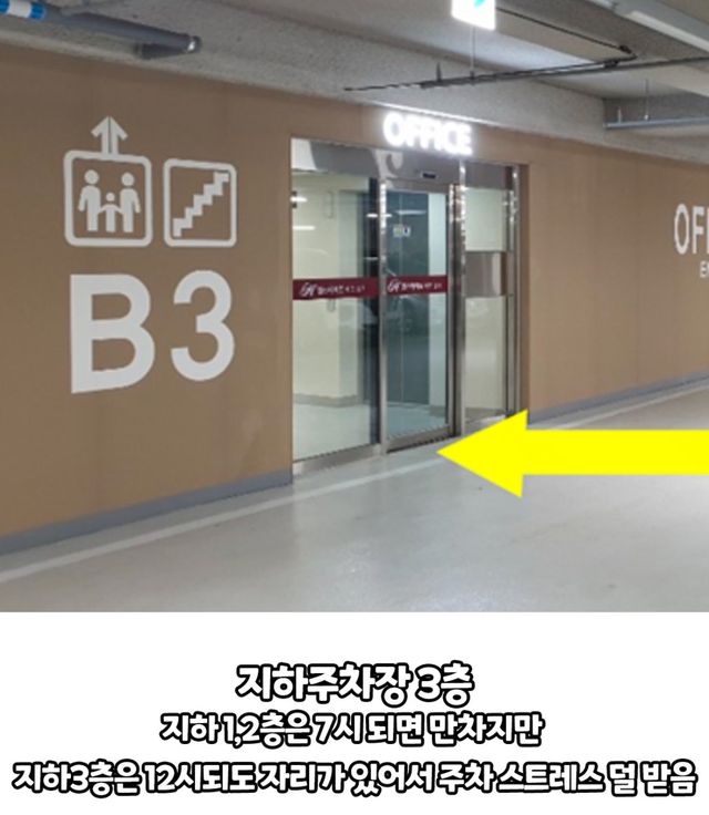 진짜 살기좋은 단지 특징.