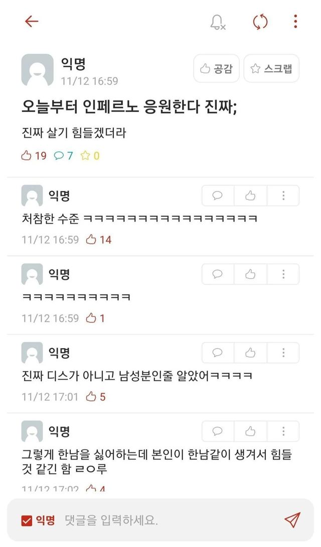 2.webp.ren.jpg 대학생들이 페미니즘 동아리를 응원하게 된 이유