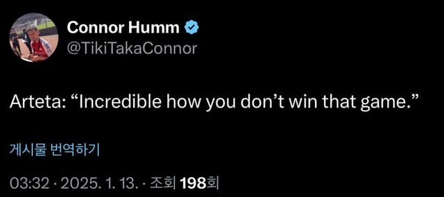 아르테타 : 이 게임 진게 말도 안된다.