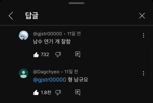 IMG_3382.jpeg 미끼를 던졌고 잘 받은 오징어게임 댓글 ㅋㅋㅋㅋㅋㅋㅋㅋㅋ.jpg