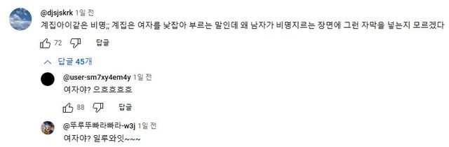 234.webp.ren.jpg 페미에 좌표찍혔던 대형 스트리머 ㄷㄷㄷㄷ