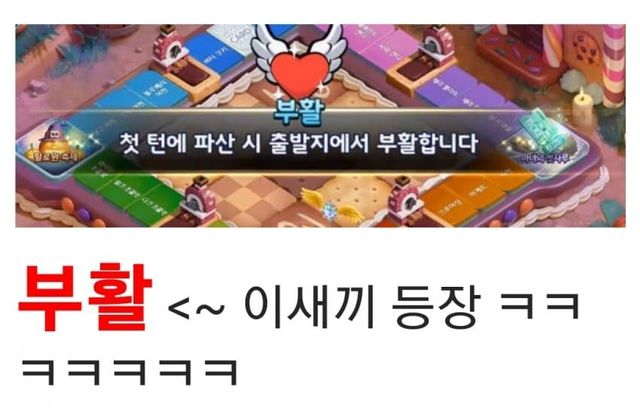 모두의 마블 근황