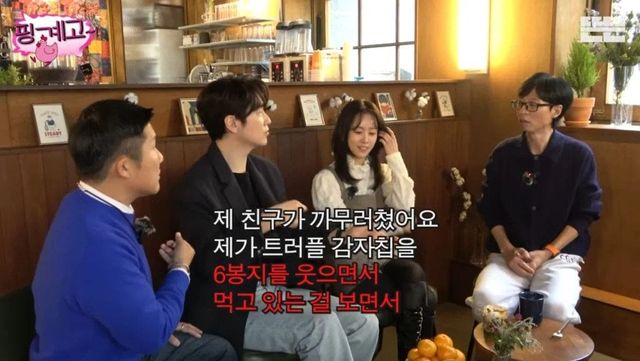 c8cd06ace9881cfe73939a4c71fa10c2.webp.ren.jpg 감자칩에 환장한다는 배우 이준혁