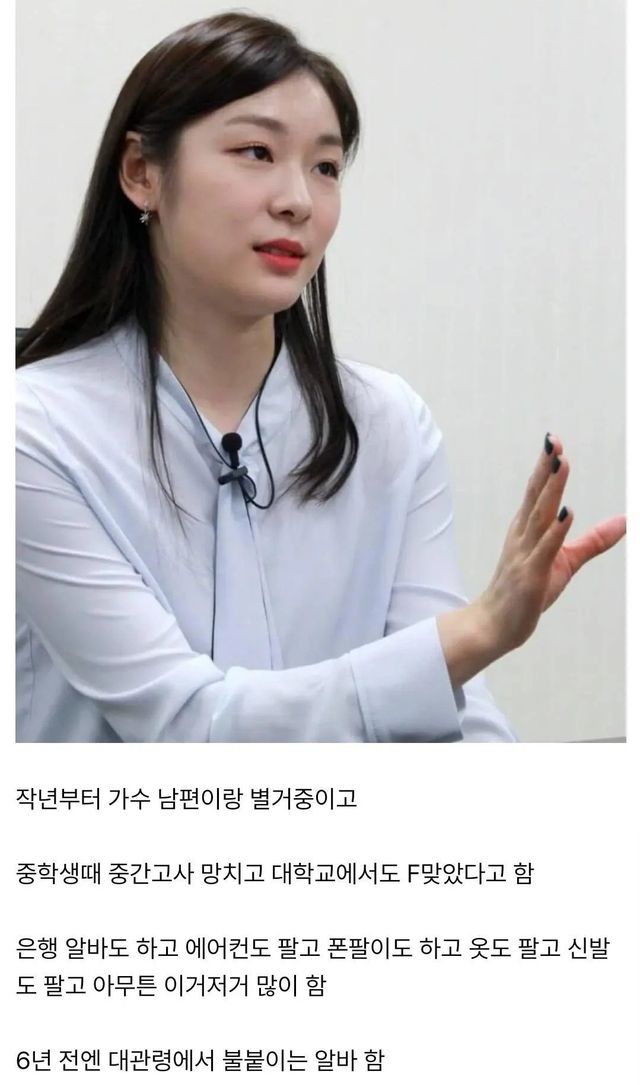 10년동안 알바만 하는 그녀..