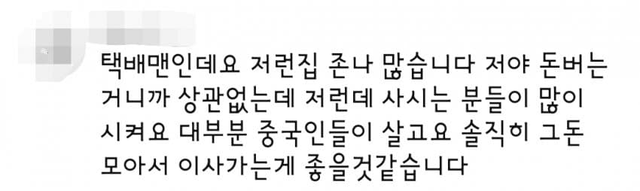 image.png 서울 반지하 레전드 ㄷㄷㄷ