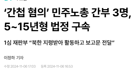 김정은을 찬양하는 대학생들이 정상인건가?