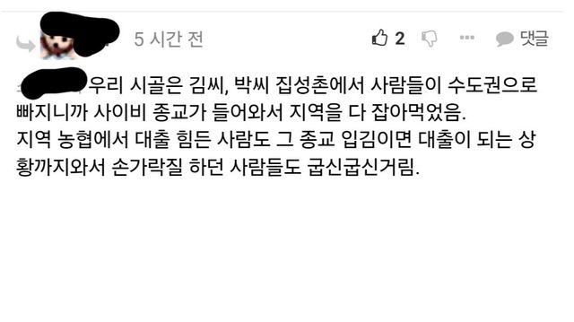 25-01-14-14-08-54-231_deco.jpg 지방자치제 꼭 해야하는 이유