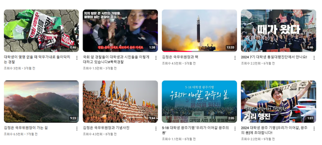 김정은을 찬양하는 대학생들이 정상인건가?