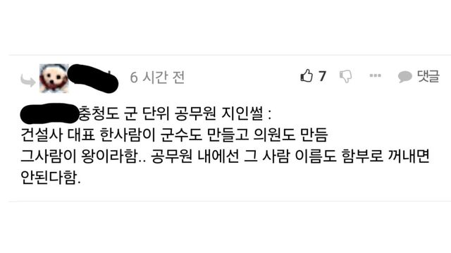 25-01-14-14-09-16-826_deco.jpg 지방자치제 꼭 해야하는 이유