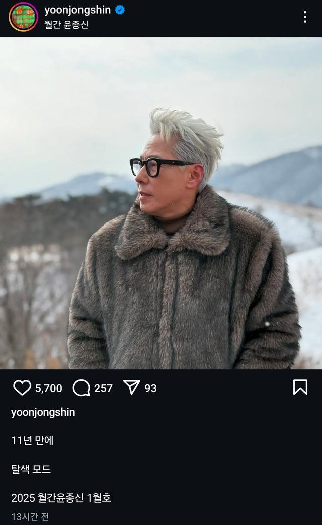 가수 윤종신 11년만에 탈색모드.jpg