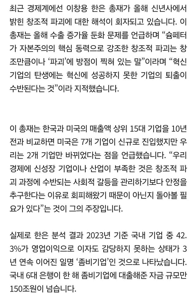 Screenshot_20250113_153918_Samsung Internet.jpg 한국은행