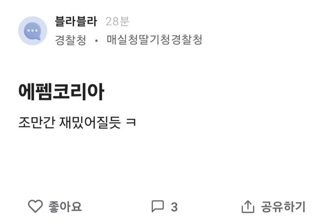 7203667434_486616_9961f1a66d48fb5ea1743198d1cb311f.jpg 다시보는 에게 경고하는 경찰