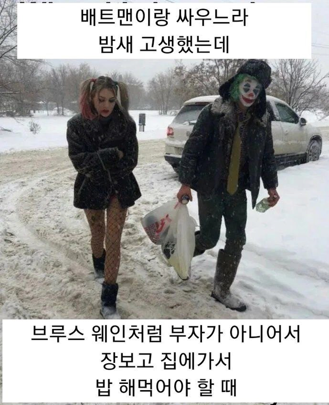 image.png 베트맨과 조커의 가장 큰 차이점