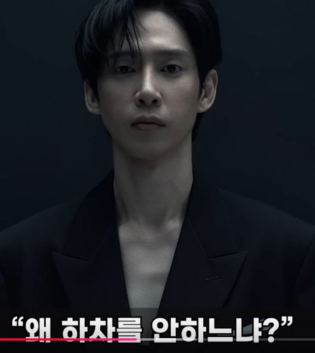 박성훈(전재준)이 기자회견장에서 운 이유