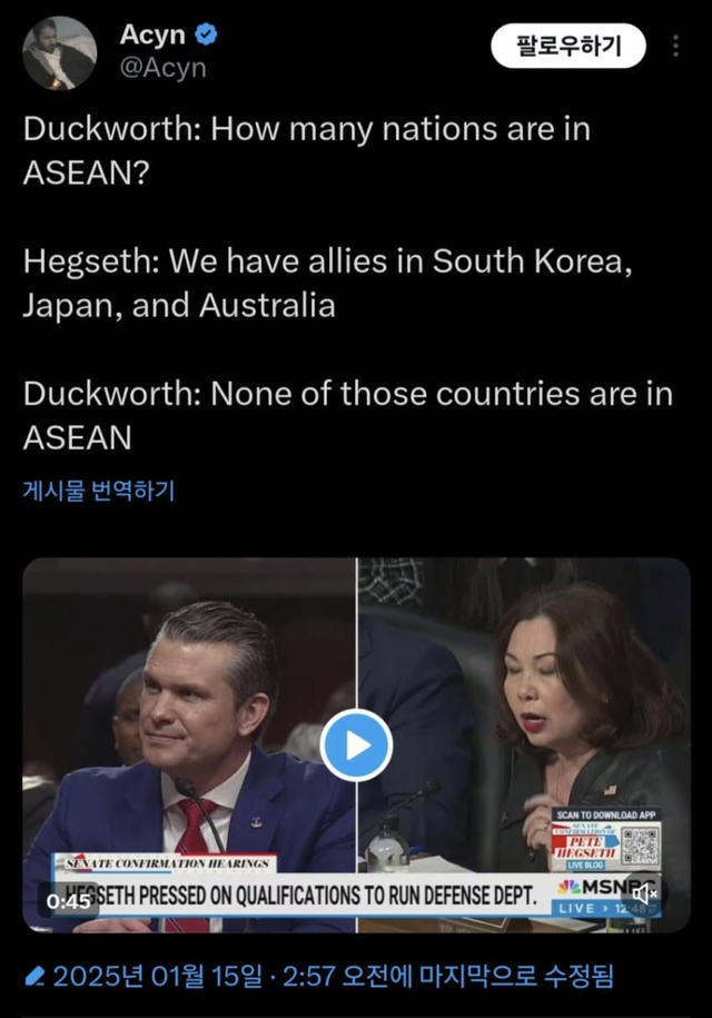 IMG_5605.png 차기 미국 국방부장관 지명자 헤그세스의 아세안 인식