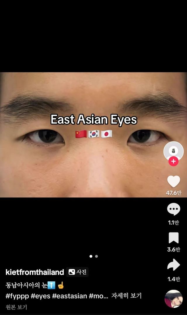 1736939308.jpg 아수라장된 틱톡촌ㅋㅋㅋㅋㅋㅋ